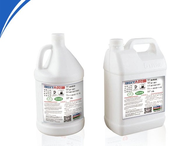 貝塔BT-811不銹鋼助焊劑 不銹鋼助焊劑