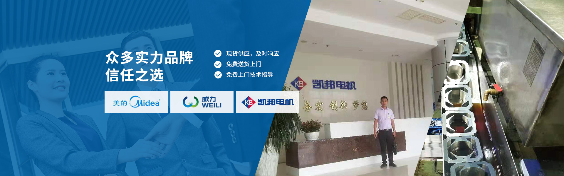 貝塔科技-眾多實(shí)力品牌信任之選 貝塔科技-清漆/三防漆,不燃不爆,環(huán)保更安全